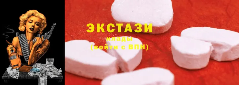 Ecstasy DUBAI  закладка  Иваново 