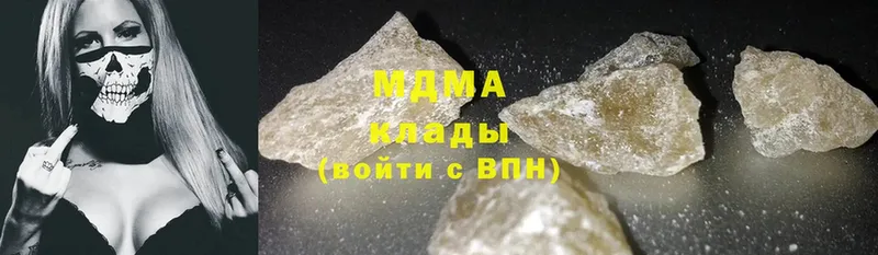 MDMA кристаллы  ссылка на мегу ссылки  Иваново 